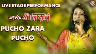 Pucho Zara Pucho  Cover By Priti Roy  90s Hit song  SD Gallery a2z [upl. by Eelyk824]