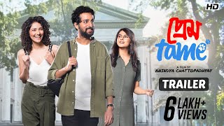 Prem Tame প্রেম টেম  Official Trailer  Soumya Susmita Sweta  Anindya Chattopadhyay  SVF [upl. by Lednik]