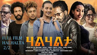 ERITREAN FULL FILM HALHALTA 22 [upl. by Weisman]