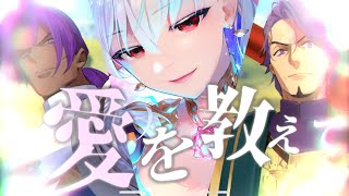 【FGO MAD】Believer【虚数羅針内界 ペーパームーン】 [upl. by Maurilia]