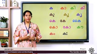 Prep 2 Malayalam Revision of Malayalam Letters Chinnangal ചിഹ്നങ്ങൾ amp Words Reading  Aksharamala [upl. by Hirza752]