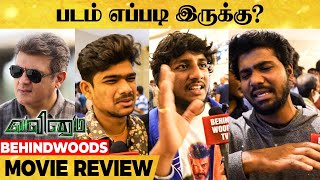 Valimai Movie Review  Ajith Kumar H Vinoth  Valimai Public Review [upl. by Lah192]