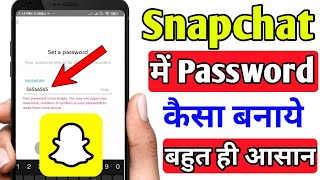 snapchat me password kaisa banaye  How to make password in snapchat [upl. by Attayek]