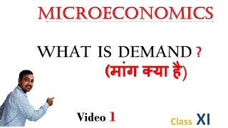 🔴DemandDefinition of demandMeaning of Demand in HindiWhat is Demand Theory of Demand [upl. by Okram743]