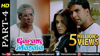 Akshay Kumar Best Comedy Scene  Paresh Rawal  Govinda  Bhagam Bhag  Bollywood Hindi Movie [upl. by Laurence725]