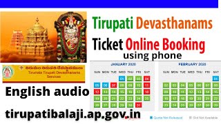 How To Book Tirumala Darshan Tickets Online  Rs 300 Special Darshan Tickets  Tirumala Darshan [upl. by Destinee]