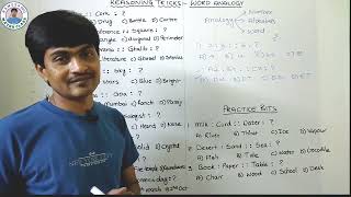 Best Reasoning Tricks in Telugu I Word Analogy I Useful to All Competitive Exams I Ramesh Sir Maths [upl. by Sweatt]