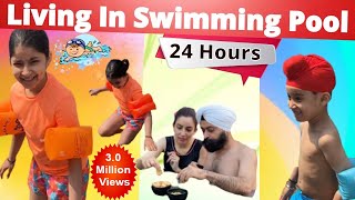 Challenge  Living In Swimming Pool  24 Hours  Ramneek Singh 1313  RS 1313 VLOGS [upl. by Lucilia]