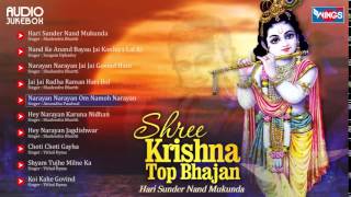 10 Shree Krishna Bhajans  Hindi Bhajan  Hari Sunder Nand Mukunda  Sai Aashirwad [upl. by Borden327]