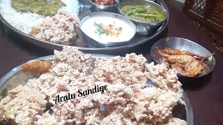 ಅರಳು ಸಂಡಿಗೆ  ಕಾಯಿ ಸಂಡಿಗೆ  Karnataka style Aralu sandige  Puffed paddy fryums recipe in Kannada [upl. by Mian]