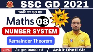 SSC GD CONSTABLE 2021  SSC GD SURYA BATCH  Maths by Ankit Bhati sir [upl. by Treble]