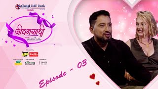 मायाको भाषा त मन्ले बुझ्ने हो । Raymon Das Shrestha amp Jana Mudra  JEEVANSATHI S6E03  Himalaya TV [upl. by Julieta895]