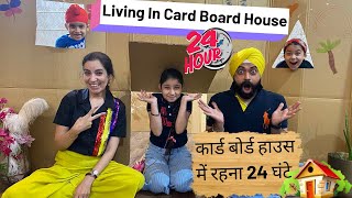 Living In Card Board House  24 Hours  Ramneek Singh 1313  RS 1313 VLOGS [upl. by Aset275]