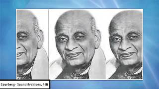 Inspirational Voices Speech of Sardar Vallabhbhai Patel on National Integration amp Harmony [upl. by Bock850]