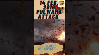 Pulwama Attack The Untold Storystudy gistPulwamakashmir [upl. by Lannie]