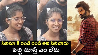 Bootcut Balaraju Movie Public Talk  Bootcut Balaraju Review  Tupaki Filmy [upl. by Neggem]