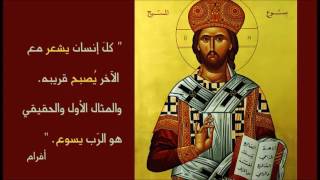 Arabic Greek Orthodox Great Lent Hymns [upl. by Ramiah]