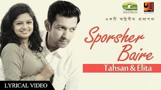 Sporsher Baire Tumi  Tahsan and Elita  Album Uddeshsho Nei  ☢ EXCLUSIVE ☢ [upl. by Rodrich706]