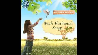 BaShana HaBaah Original Performer  Rosh Hashanah Songs [upl. by Mitchel]