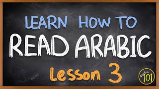 How to READ ARABIC  The alphabet  Lesson 3  Arabic 101 [upl. by Castor]