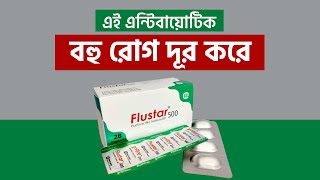 Flustar 500 mg এর কাজ কি flucloxacillin 500mg capsule [upl. by Anairotciv]