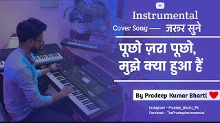 Pucho Zara Pucho Mujhe Kya Hua Hai Instrumental Song  Dhun  Ringtone  Karaoke  Track  Npa Piano [upl. by Hodess]