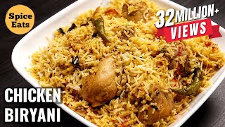 SIMPLE CHICKEN BIRYANI FOR BEGINNERS  CHICKEN BIRYANI RECIPE FOR BACHELORS [upl. by Iives145]