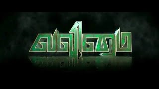 Valimai Tamil Title Card [upl. by Adnimra]