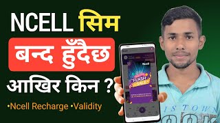 Ncell Recharge and Validity  Ncell [upl. by Appolonia749]