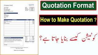 Quotation Format  How to Make Quotation in Word [upl. by Minta333]