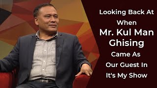 Looking Back At When Mr Kul Man Ghising Came As Our Guest In Its My Show [upl. by Joash]