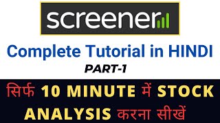 How to use Screener for Stock Analysis  Screener Kaise Use Kare  Screenerin Tutorial  Part 1 [upl. by Ophelia717]