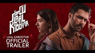 Laal Kabootar  Official Red Band Trailer  22nd March 2019 [upl. by Linnette684]