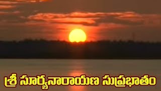 Sri Suryanarayana Suprabhata Stotram  MS Subbulakshmi Jr  Telugu Devotional Songs  BhaktiOne [upl. by Ynaffyt]