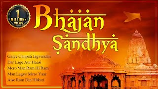 Bhajan Sandhya album by Anup Jalota  Evening Bhajans  Bhakti Songs  Shemaroo Bhakti [upl. by Dnaloy]