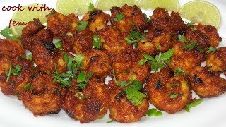 Crispy Prawn Fry Recipe  How To Fry Crispy Prawns At Home  Shrimp Fry Recipe At Home [upl. by Drahsir]