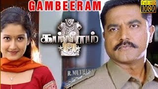 New Tamil Movie  Gambeeram  Sarath kumar LailaVadivelu  Super Hit Tamil Movie HD [upl. by Emaj164]