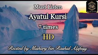 Ayatul Kursi 7 times for Protection Mishary bin Rashid Alafasy [upl. by Sherris]