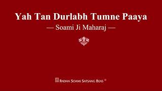 Yah Tan Durlabh Tumne Paaya  Soami Ji Maharaj  RSSB Shabad [upl. by Kara923]