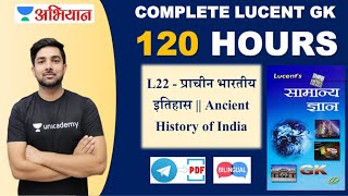 L22  प्राचीन भारतीय इतिहास  Ancient History  Complete Lucent Gk  Shubham Gupta [upl. by Eintruok]