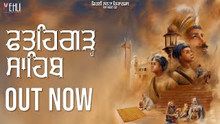 FATEHGARH SAHIB OFFICIAL SONG  Tarsem Jassar amp Kulbir Jhinjer  Punjabi Songs 2019 [upl. by Giacopo840]