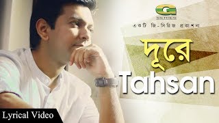 Durey  Tahsan  New Bangla Song  Official Lyrical Video  ☢☢ EXCLUSIVE ☢☢ [upl. by Tomkin863]