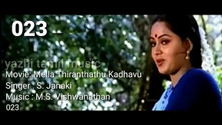 Shinchan whatsapp status tamil [upl. by Romilly]