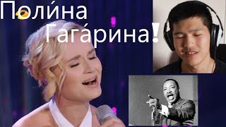 Polina Gagarina A Million Voices Touching Millions of Hearts in China and on Youtube P REWATCH [upl. by Aisila516]