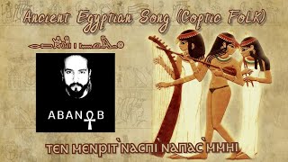 Ancient Egyptian Song Coptic Folk [upl. by Ashlie]