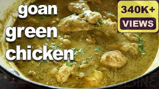 Goan Green Chicken Curry  Hara Chicken Curry Recipe  Authentic Goan Curry [upl. by Ogata896]