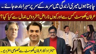 Exclusive Interview With Senior Actor Irfan Khoosat  Ambreen Fatima [upl. by Pressey]