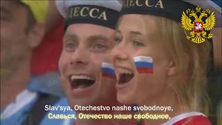 National Anthem of Russia State Anthem of the Russian Federation [upl. by Ateloj]