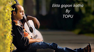 Ekta gopon kotha by topu lyrics [upl. by Gresham]