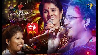 Samajavaragamana  Anuradha Sriram amp Malathy  11th October 2020  Full Episode No 04  ETV Telugu [upl. by Adnohryt942]